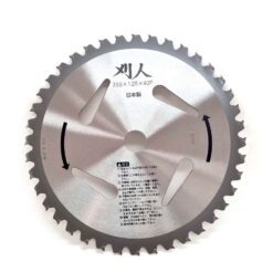 DISC ARBORET VIDIA 40T 255mm x 1.25mm - O'MAC
