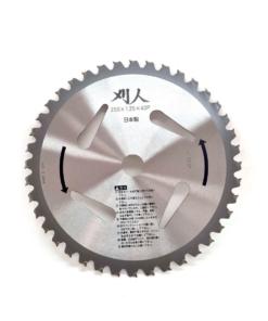 DISC ARBORET VIDIA 40T 255mm x 1.25mm - O'MAC